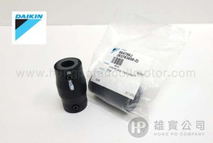 DAIKIN Coupling(Ø12.7mm Shaft)