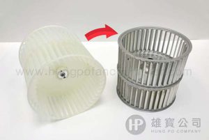 歡迎來樣訂造風輪(塑膠料轉金屬料)