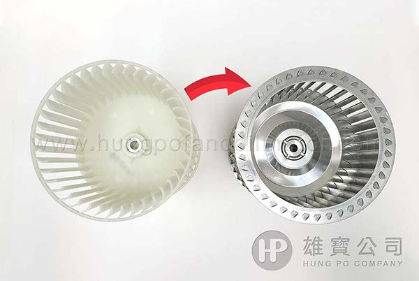 歡迎來樣訂造風輪(塑膠料轉金屬料)
