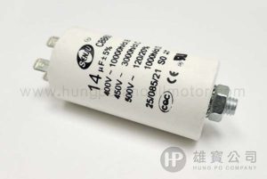 14µF_White_Round (Terminals with Screw at the bottom) Running_Capacitor