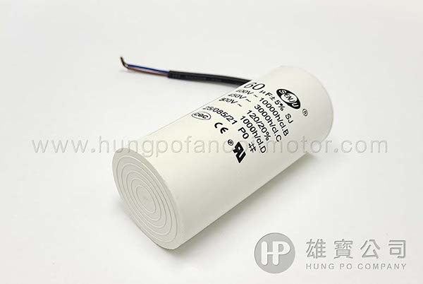 60µF_White_Round (Wired) Running_Capacitor