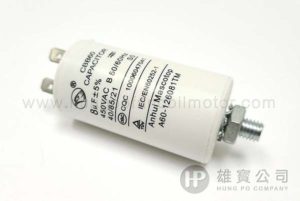 8µF_White_Round (Terminals with Screw at the bottom) Running_Capacitor