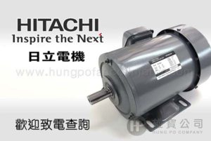 Hitachi Electric Motors